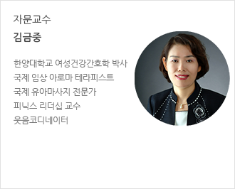 교수님