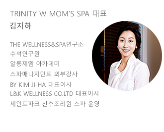 테라피스트